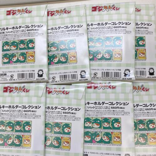 ゴジハムくん アクリルキーホルダーコレクション