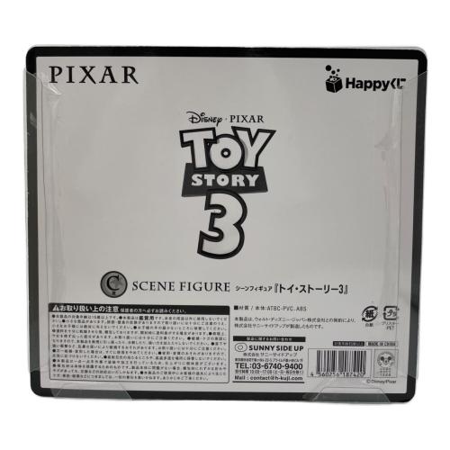 Happyくじ PIXAR 2026 C賞 トイ・ストーリー3 シーンフィギュア