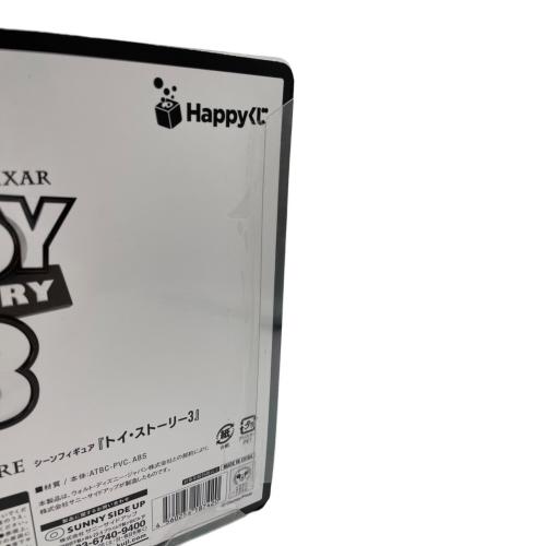 Happyくじ PIXAR 2026 C賞 トイ・ストーリー3 シーンフィギュア