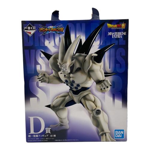 BANDAI (バンダイ) D賞 超一星龍 vsオムニバス超 ドラゴンボール