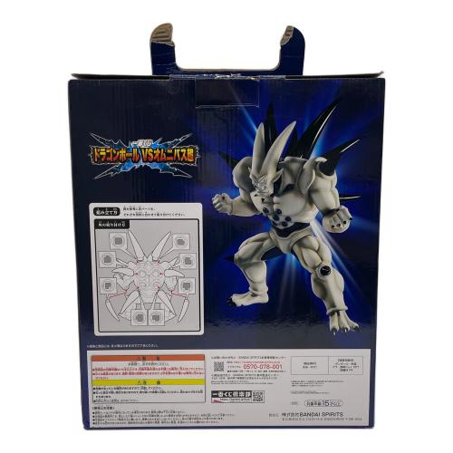 BANDAI (バンダイ) D賞 超一星龍 vsオムニバス超 ドラゴンボール
