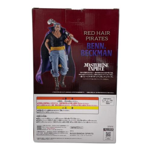 BANDAI (バンダイ) B賞 ベン･ベックマン MASTERLISE EXPIECE ONE PIECE