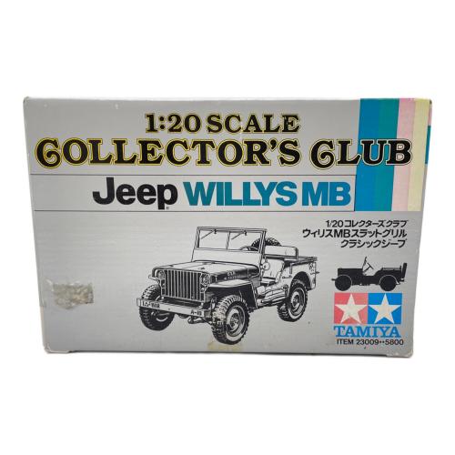 TAMIYA (タミヤ) 1/20 ウィリスMBスラットグリル クラシックジープ(カーキ) 「コレクターズクラブ」 [23009] ミニカー