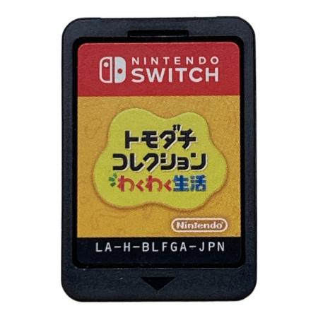 トモダチコレクション わくわく生活 Nintendo Switch用ソフト CERO A