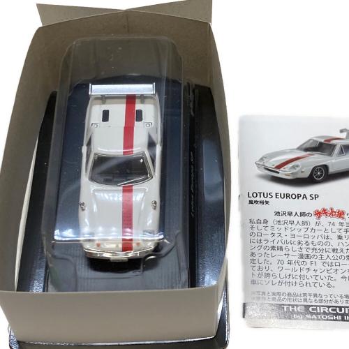 京商 (キョウショウ) サーキットの狼 ミニカーコレクション ミニカー 開封済み コンプリート
