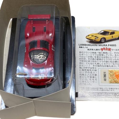 京商 (キョウショウ) サーキットの狼 ミニカーコレクション ミニカー 開封済み コンプリート