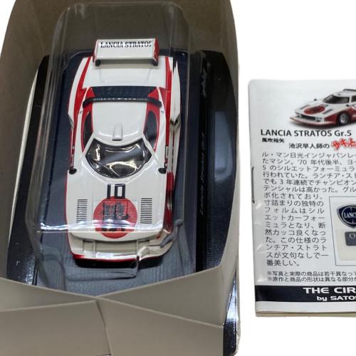 京商 (キョウショウ) サーキットの狼 ミニカーコレクション ミニカー 開封済み コンプリート