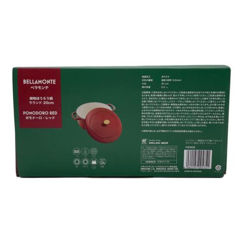 ballarini (バッラリーニ) 鋳物ほうろう鍋 ラウンド 20cm レッド