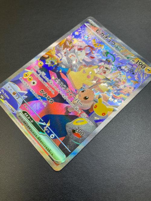 ピカチュウex 127/103 SAR MEGA 拡張パック「30th CELEBRATION」