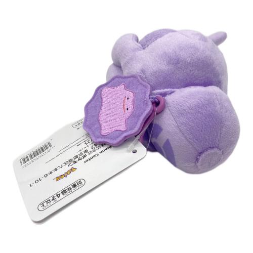 Pokemon Center (ポケモンセンター) カラビナ付きマスコット ポケモングッズ