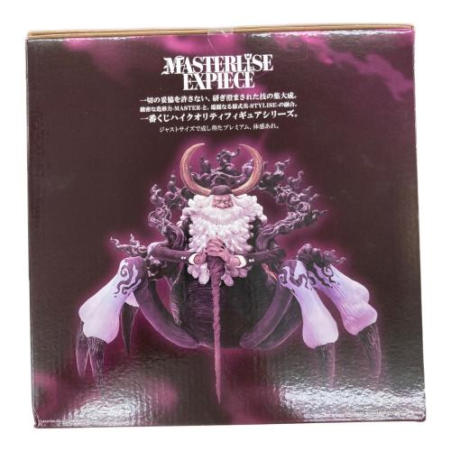 BANDAI (バンダイオ) ジェイガルシア・サターン聖 MASTERLISE EXPIECE ラストワン賞