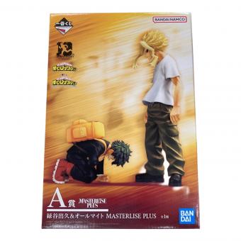 僕のヒーローアカデミア (ボクノヒーローアカデミア) MASTERLISE PLUS A賞 フィギュア フィギュア