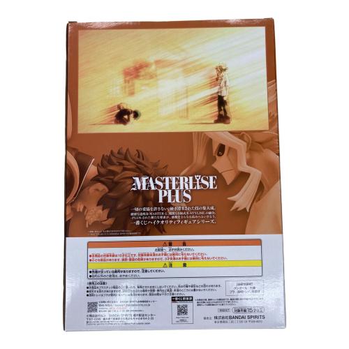 僕のヒーローアカデミア (ボクノヒーローアカデミア) MASTERLISE PLUS A賞 フィギュア フィギュア