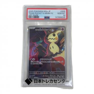 カテゴリ：ポケモンカード｜価格：6,001円～10,000円｜在庫：あり