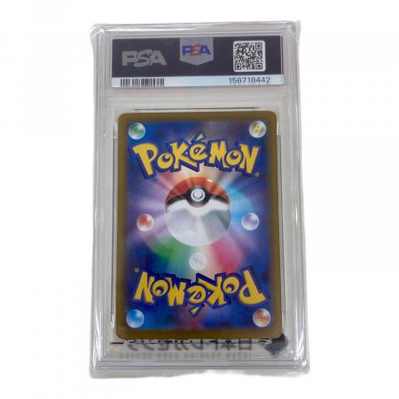 フーディン 071/063 AR 拡張パック「メガシンフォニア」PSA10