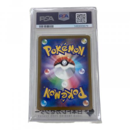 ムウマ ポケモンカード AR ハイクラスパック「MEGAドリームex」PSA10