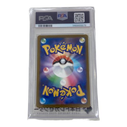 ムウマ ポケモンカード AR ハイクラスパック「MEGAドリームex」PSA10
