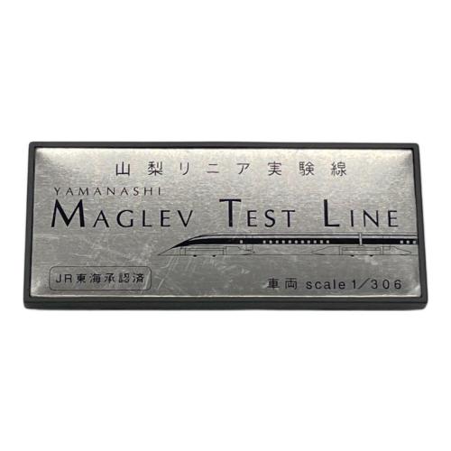 山梨リニア実験線 ジオラマ 模型