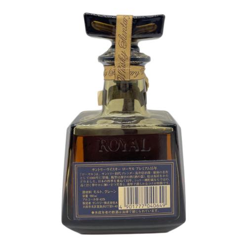 サントリー ローヤル ウイスキー 15年 目減り有 180ml