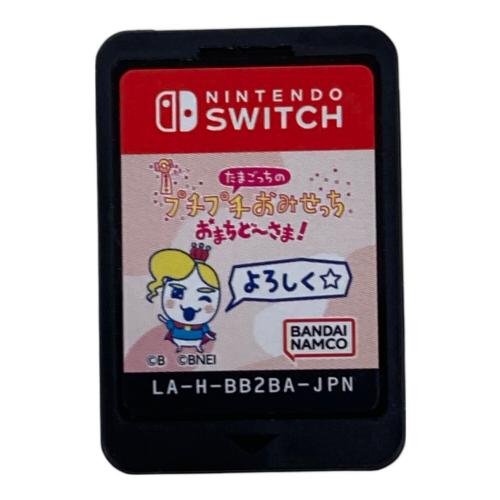 バンダイナムコ たまごっちのプチプチおみせっち おまちど-さま! Nintendo Switch用ソフト CERO A (全年齢対象)