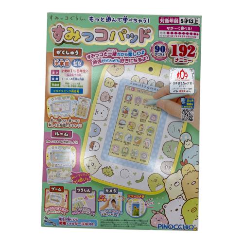 アガツマ すみっコパッド すみっこぐらしグッズ