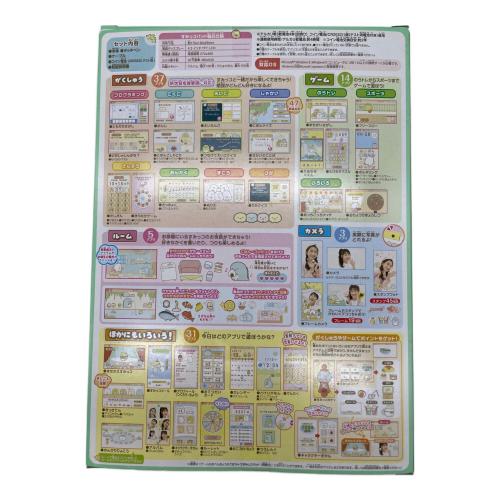 アガツマ すみっコパッド すみっこぐらしグッズ