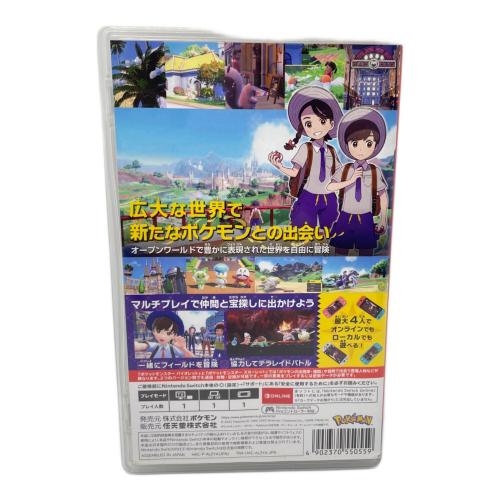 ポケットモンスター バイオレット Nintendo Switch用ソフト CERO A (全年齢対象)