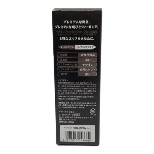 DUNLOP (ダンロップ) ゴルフボール XXIO PREMIUM