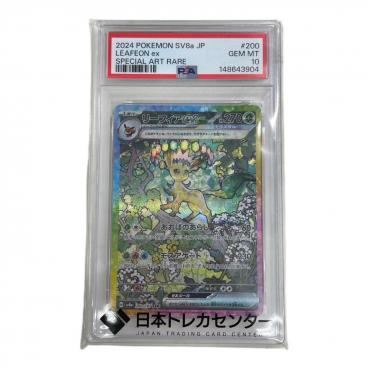 カテゴリ：ポケモンカード｜価格：10,001円～20,000円｜在庫：あり