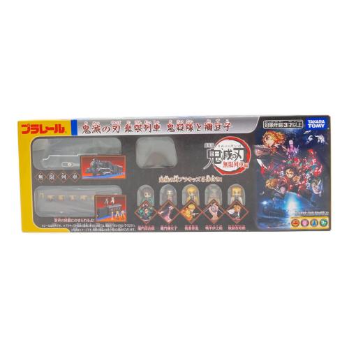 TOMY (トミー) 鬼滅の刃 無限列車 鬼殺隊と禰豆子 プラレール