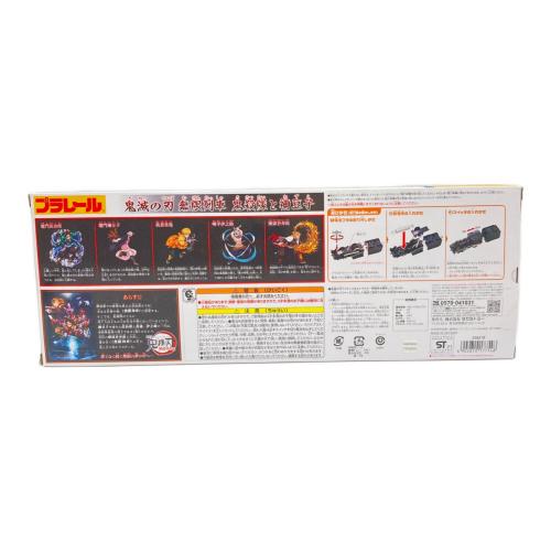 TOMY (トミー) 鬼滅の刃 無限列車 鬼殺隊と禰豆子 プラレール