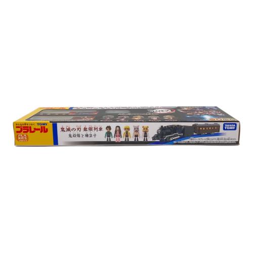 TOMY (トミー) 鬼滅の刃 無限列車 鬼殺隊と禰豆子 プラレール