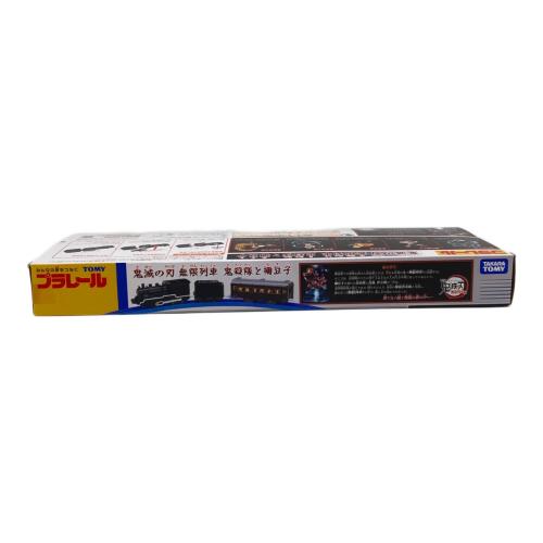 TOMY (トミー) 鬼滅の刃 無限列車 鬼殺隊と禰豆子 プラレール
