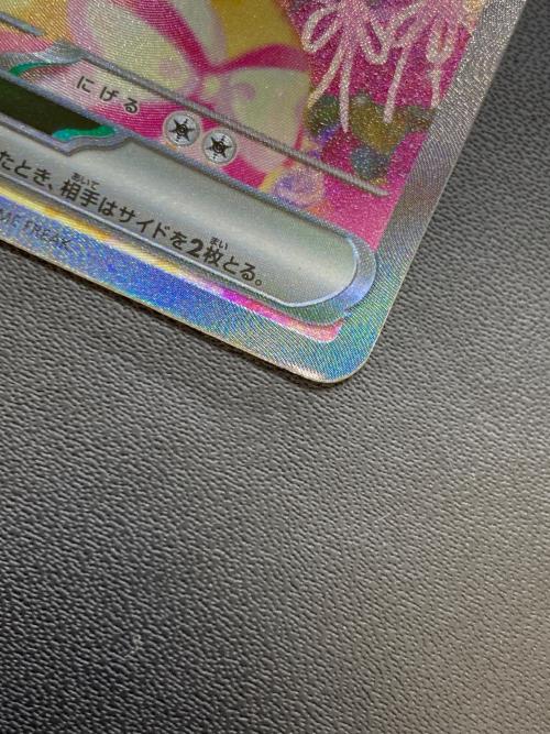 ニンフィアex 130/103 SAR 拡張パック「30th CELEBRATION」