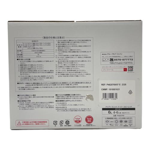 T-Fal (ティファール) クリプソミニットイージー PSCマーク(圧力鍋)有
