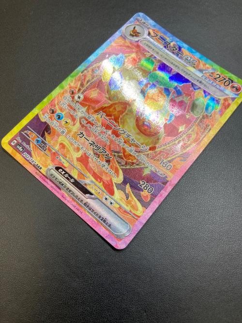 ブースターex 202/187 SAR スカーレット&バイオレット