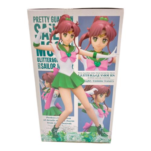 劇場版 美少女戦士セーラームーンEternal GLITTER＆GLAMOURS-SUPER SAILOR JUPITER- フィギュア 箱ツブレ有
