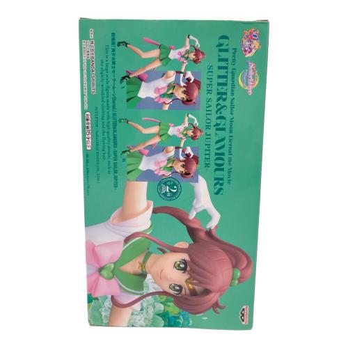劇場版 美少女戦士セーラームーンEternal GLITTER＆GLAMOURS-SUPER SAILOR JUPITER- フィギュア 通常カラー
