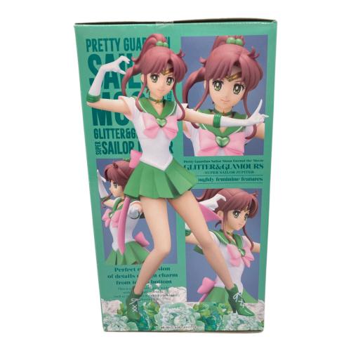 劇場版 美少女戦士セーラームーンEternal GLITTER＆GLAMOURS-SUPER SAILOR JUPITER- フィギュア 通常カラー