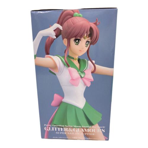 劇場版 美少女戦士セーラームーンEternal GLITTER＆GLAMOURS-SUPER SAILOR JUPITER- フィギュア 通常カラー