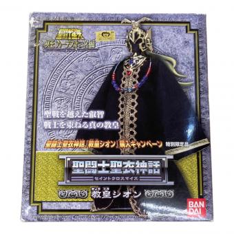BANDAI (バンダイ) 聖闘士聖衣神話 教皇シオン フィギュア
