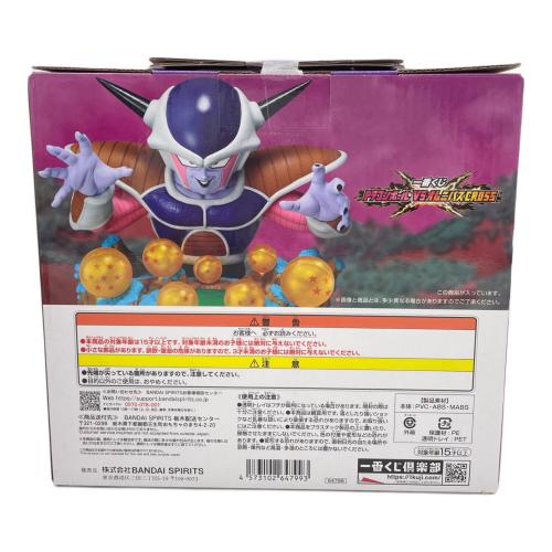 ドラゴンボール DIORAMA FIGURE-悪の帝王フリーザ- 「一番くじ ドラゴンボール VSオムニバスCROSS」 E賞 フィギュア フィギュア