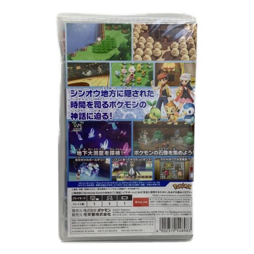 Nintendo (ニンテンドウ) Nintendo Switch用ソフト ポケットモンスター ブリリアントダイヤモンド