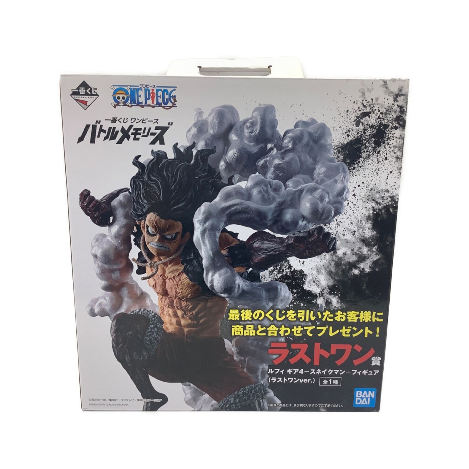 One Piece 一番くじ ラストワン賞 ルフィ ギア4 スネイクマン トレファクonline