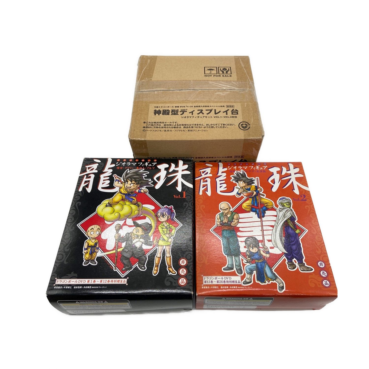 数量限定商品 ドラゴンボール DVD特典 非売品 フィギュア １１種セット 