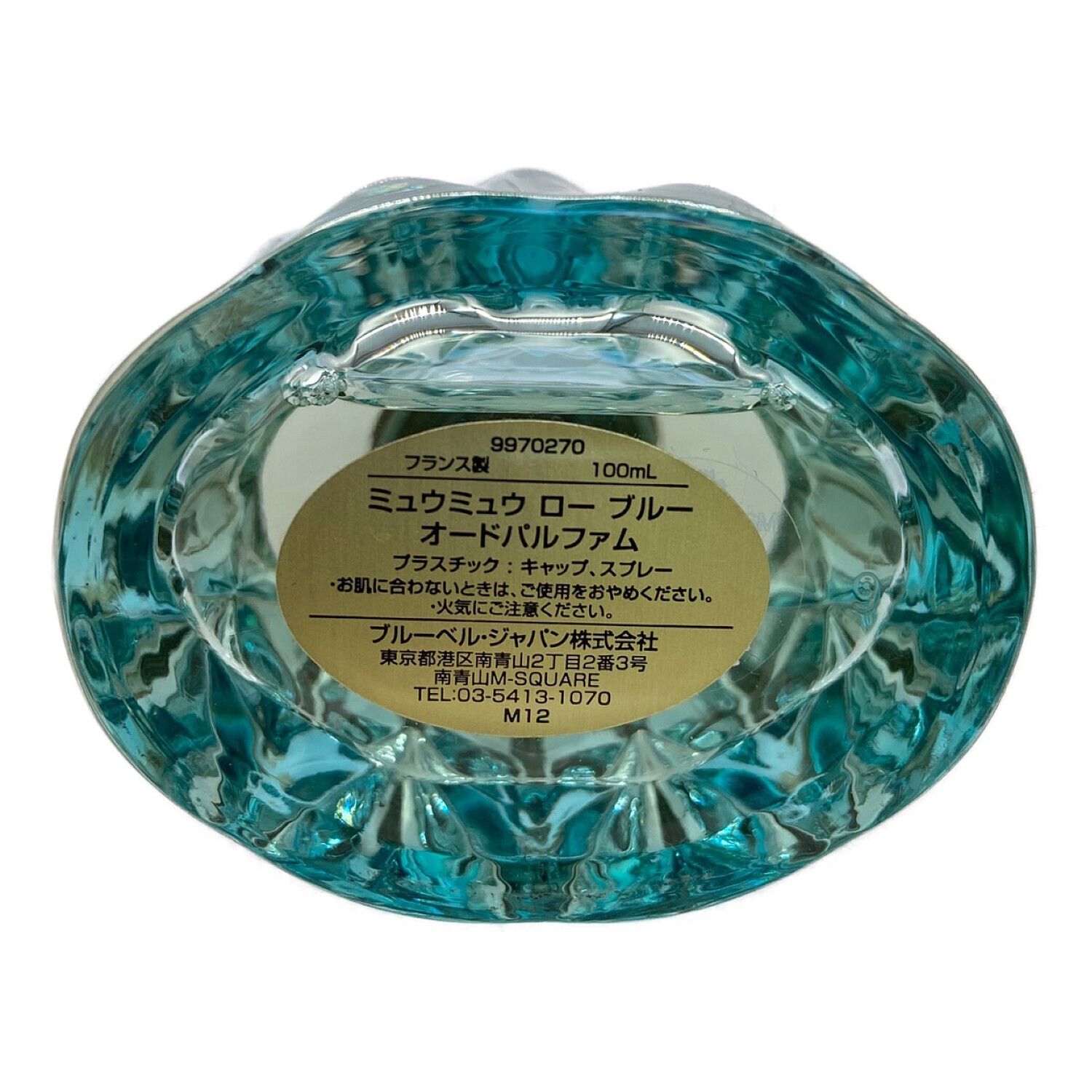MIU MIU (ミュウミュウ) 香水 ローブルー オードパルファム/100ml