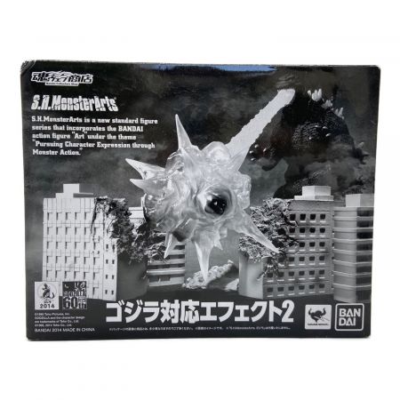 極美品！魂ウェブ ゴジラ対応エフェクト2 S.H.モンスターアーツ