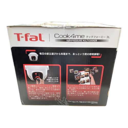 T-Fal (ティファール) 電気圧力鍋 CY8701JP 2020年製