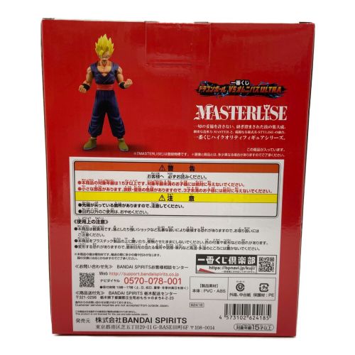 ドラゴンボールZ 超サイヤ人孫悟飯 一番くじ ドラゴンボール VSオムニバスULTRA