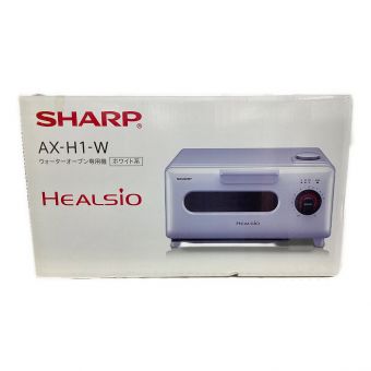 SHARP (シャープ) スチームオーブンレンジ AX-H1-W 2017年発売モデル 過熱水蒸気式 程度S(未使用品) 50Hz／60Hz 未使用品